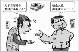 北碚企业清欠服务